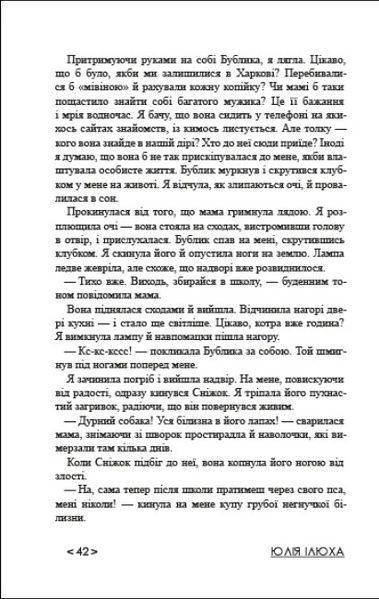 Зеро 12028 фото