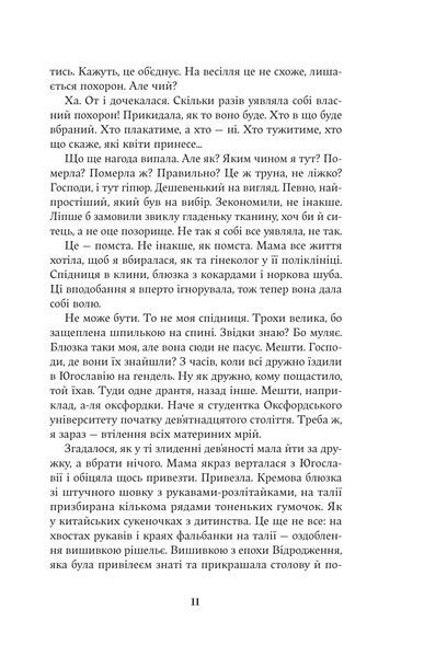 Насіння кмину 67784 фото
