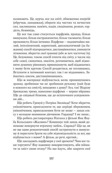 Насіння кмину 67784 фото