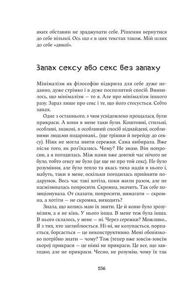 Насіння кмину 67784 фото