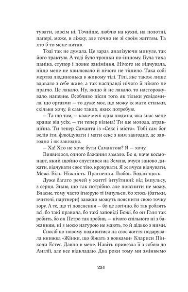 Насіння кмину 67784 фото