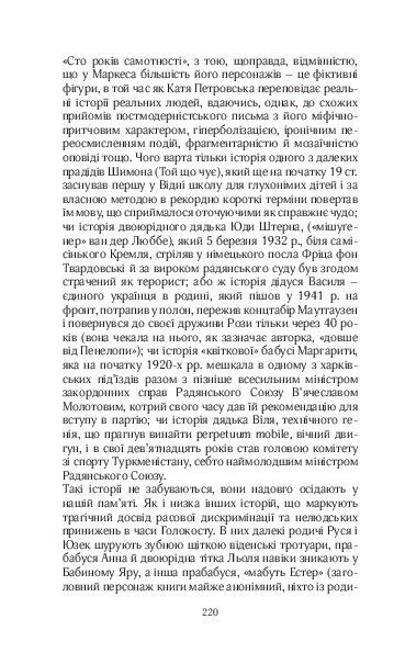МАБУТЬ ЕСТЕР 6855 фото