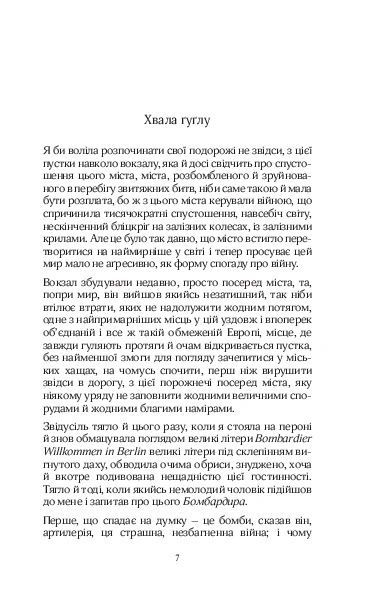 МАБУТЬ ЕСТЕР 6855 фото