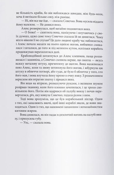 Чорти 69009 фото