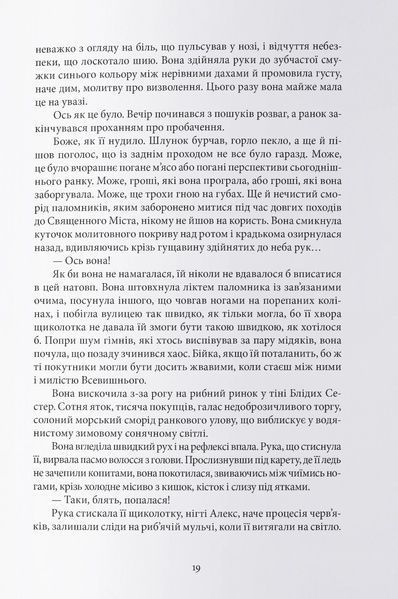 Чорти 69009 фото