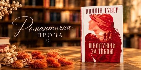 Banner from design