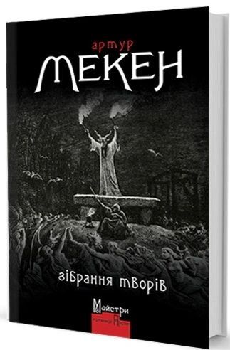 Зібрання творів 4115 фото