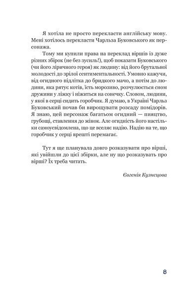 Синій горобчик 86916 фото